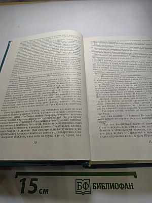 Петр Первый