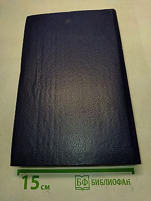 Великий князь Александр Невский