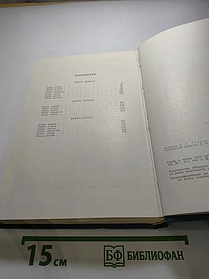 Петр Первый