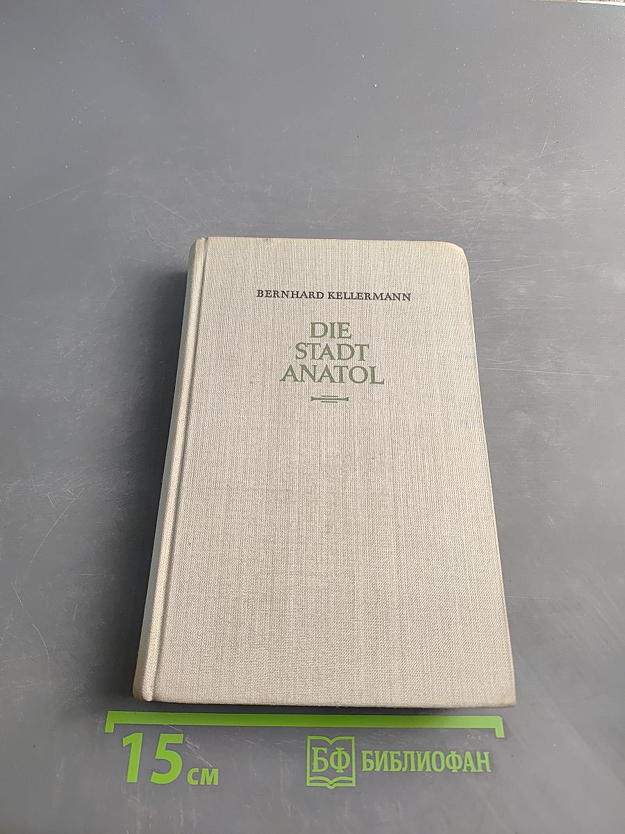 Die Stadt Anatol