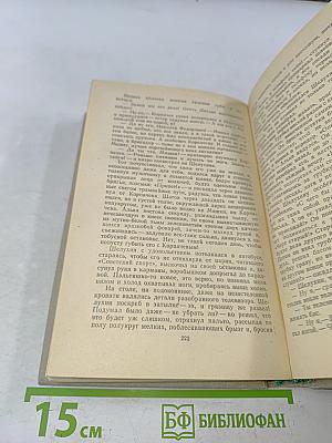 Преломление