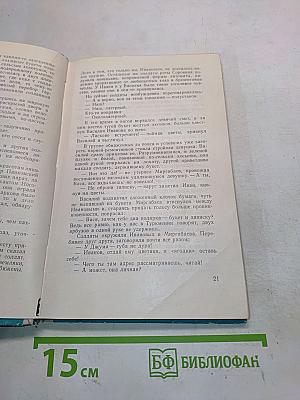 Выстрелы в степи