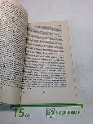 Как перестать беспокоиться и начать жить