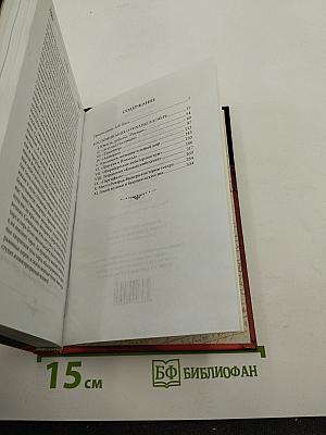 Рихард Вагнер и его музыкальная драма