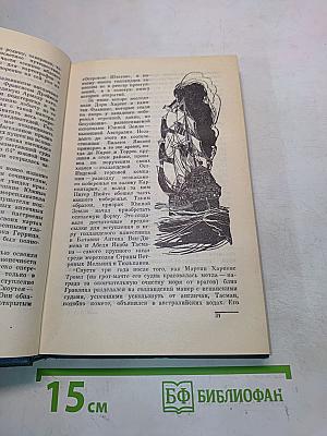 В плену белого магнита