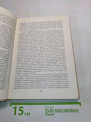 Л.В. Кулешов
