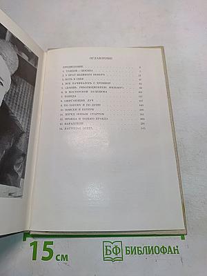 Л.В. Кулешов