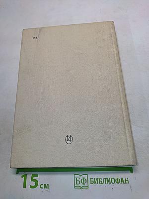Л.В. Кулешов