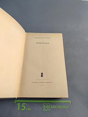 Totentanz