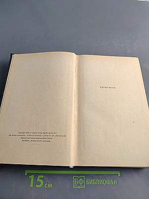 Totentanz