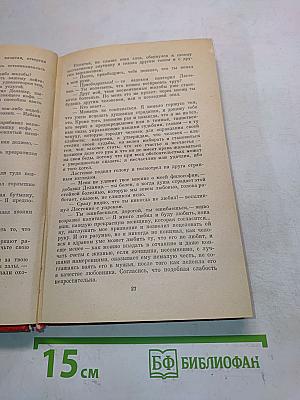 Сарате