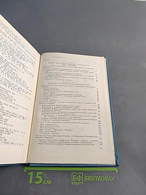 Хронические пневмонии