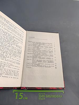 Генетические факторы атеросклероза и ишемической (коронарной) болезни сердца