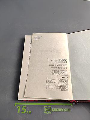 Генетические факторы атеросклероза и ишемической (коронарной) болезни сердца