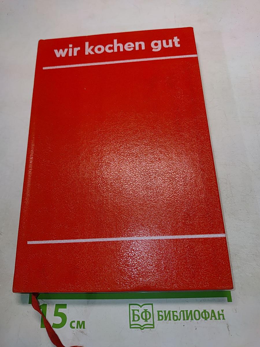wir kochen gut