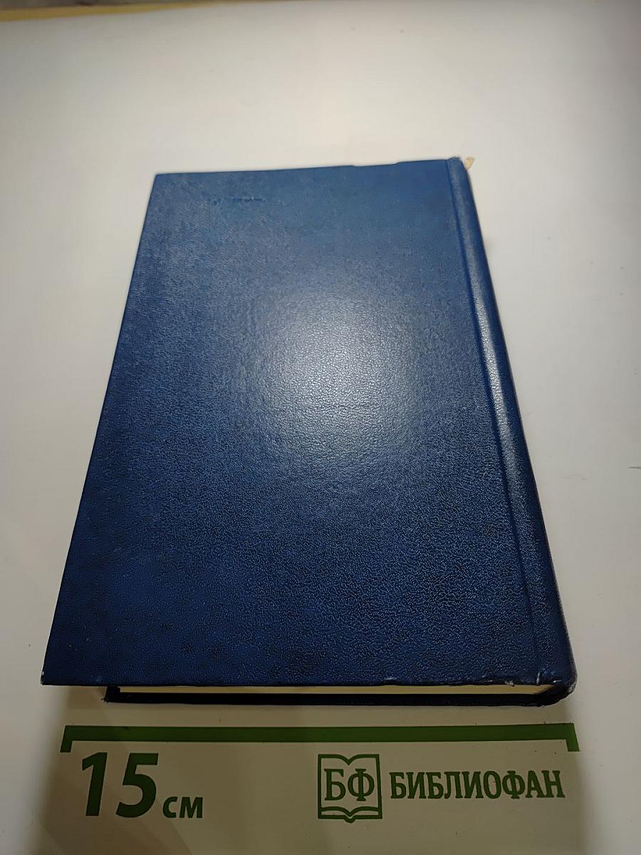 Жизнь Пушкина рассказаная им самим и его современниками. Том второй