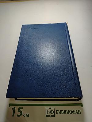 Жизнь Пушкина рассказаная им самим и его современниками. Том второй