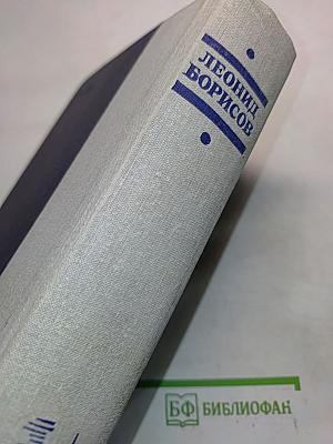 Волшебник из Гель-Гью. Под флагом Катрионы