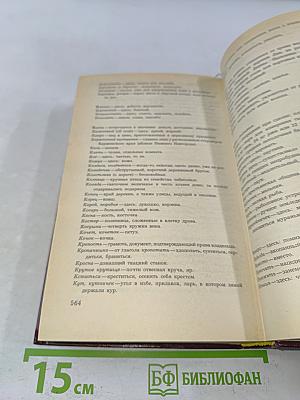 Народные русские сказки
