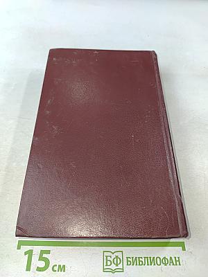 Народные русские сказки