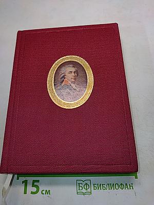 Миниатюры "Художник РСФСР"
