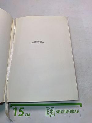 Миниатюры "Художник РСФСР"