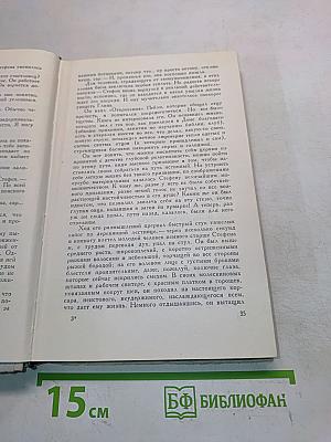 Памятник Крестоносцу