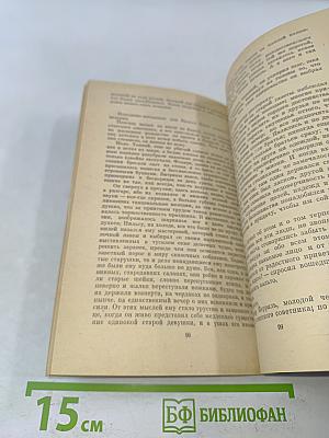 Нильс Люне