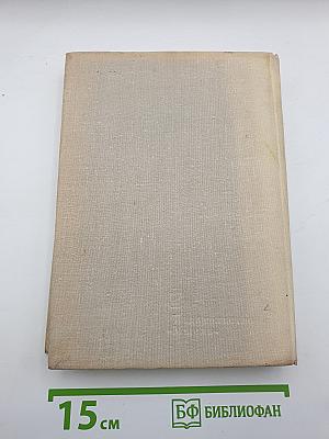 Через Антарктиду