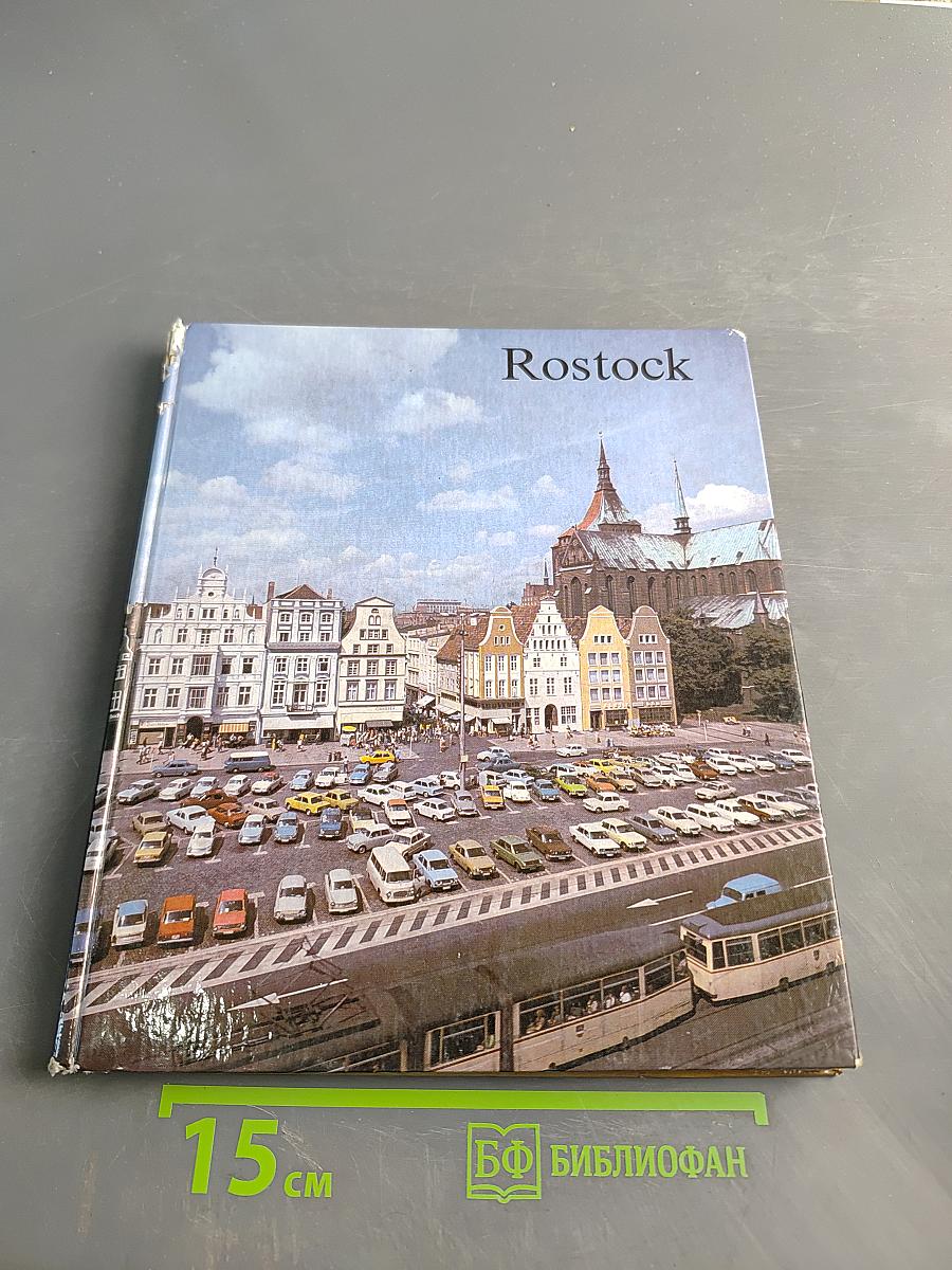 Rostock