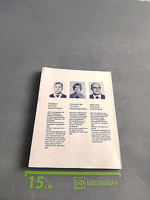 Ринохирургия оптохиазмального арахноидита