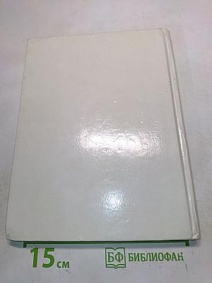 Родная речь. Учебник для учащихся начальной школы. В трёх книгах. Книга 2. Часть 2