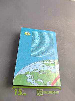 Информационная экология. Часть II