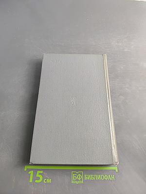 Электрофизиология сердца