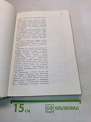 Мастера искусства об искусстве