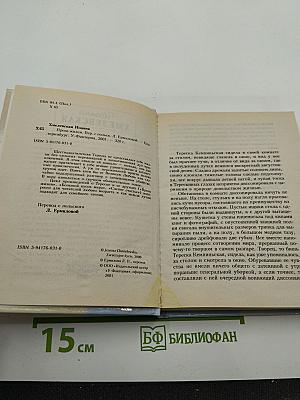 Проза жизни