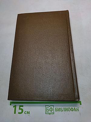 Повести и рассказы. Том второй. 1852-1856