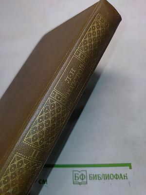 Повести и рассказы. Том второй. 1852-1856