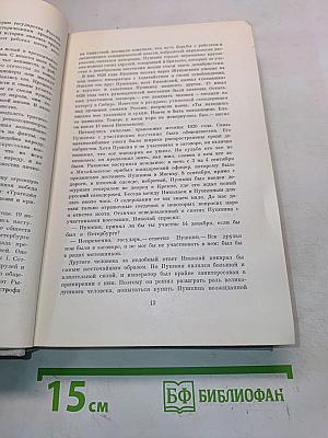 Русские поэты
