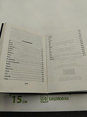 Кысь