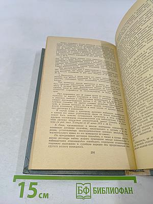 Гражданский кодекс РСФСР