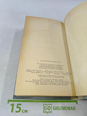 Гражданский кодекс РСФСР