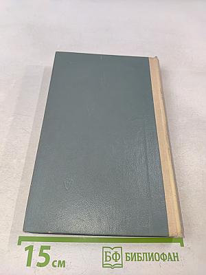 Гражданский кодекс РСФСР