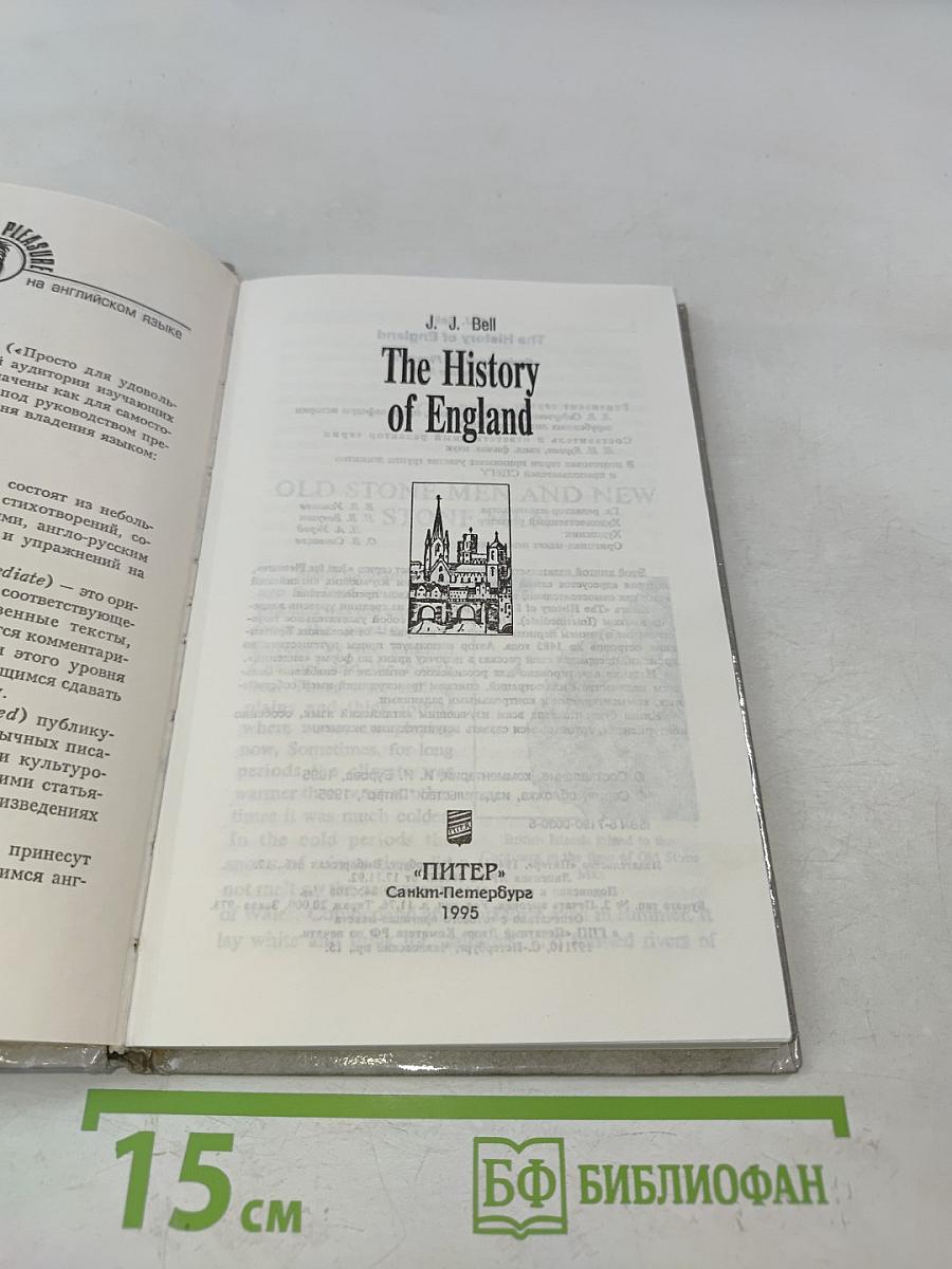 The History of England