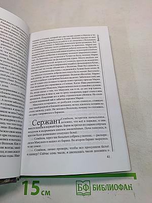 Рангоя