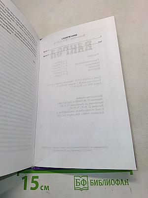 Рангоя