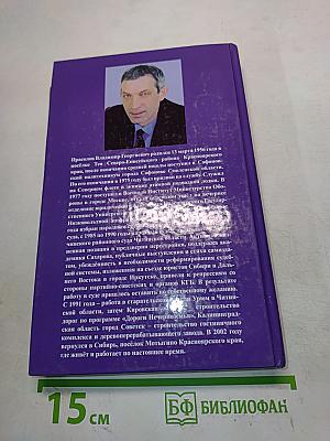 Рангоя