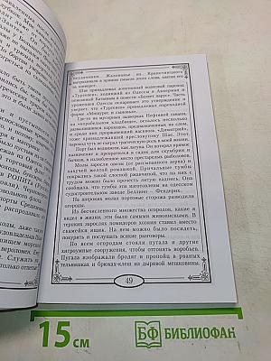 Время больших ожиданий