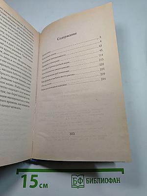 Практические советы рыболову