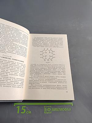 Патофизиология гипоксических состояний